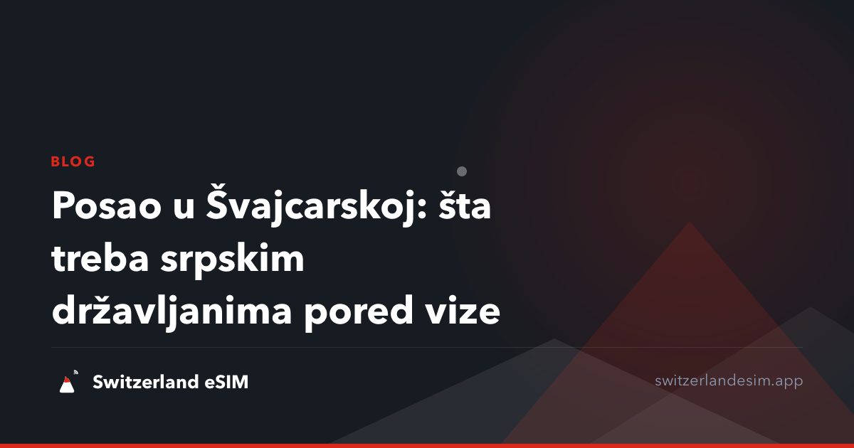 Posao u Švajcarskoj: šta treba srpskim državljanima pored vize